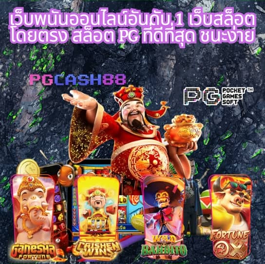 เครดิตฟรี 58 ดาวน์โหลด